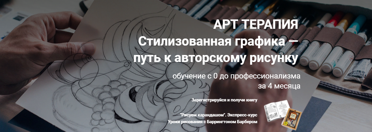 [Школа современного гобелена] Юрий Овсепян - Курс _0.png